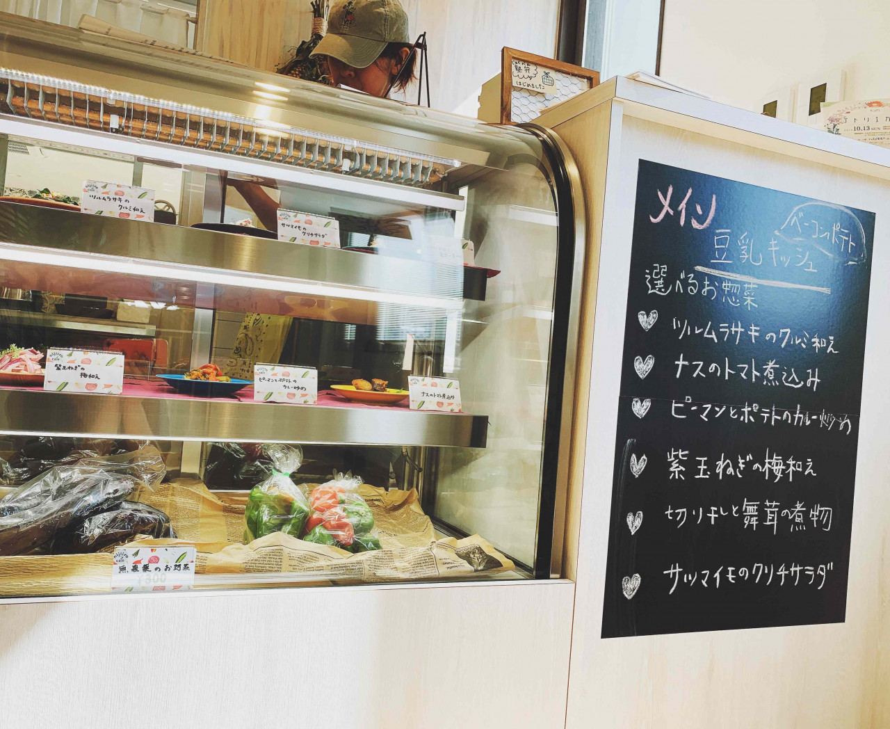 奈良のテイクアウト･nijiiro*cafeの口コミ情報